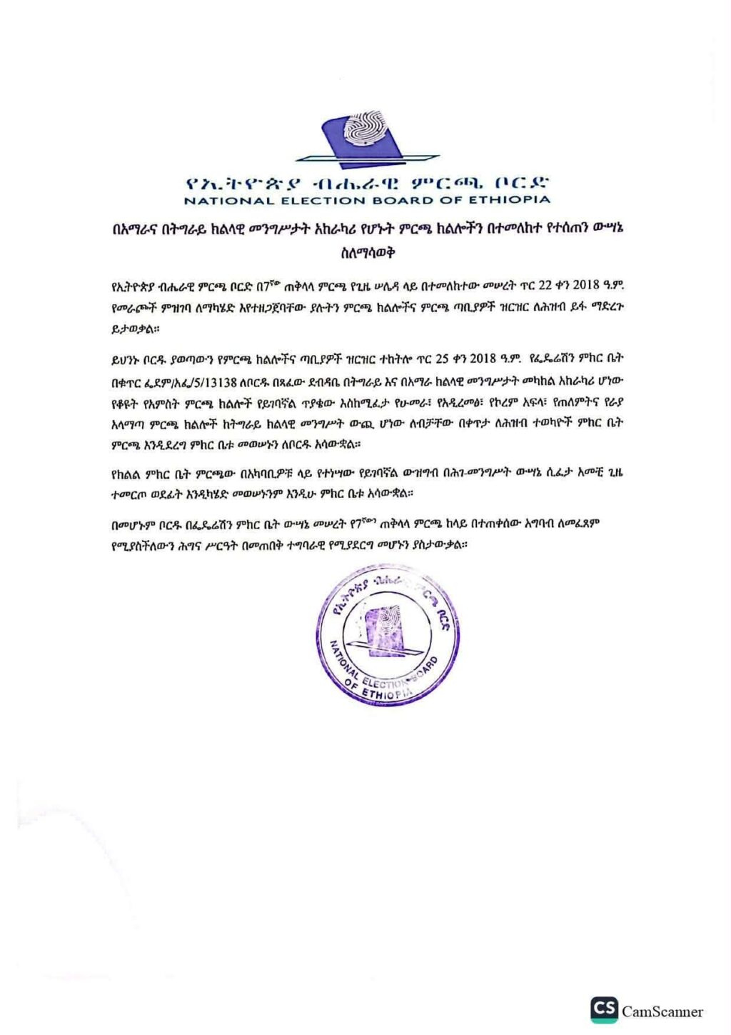 Messenger_creation_FC4D8A0B-EB74-4601-AE5D-1A1E2827E7D7