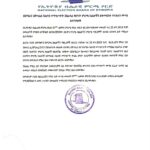 Messenger_creation_FC4D8A0B-EB74-4601-AE5D-1A1E2827E7D7